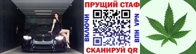 Наркота Кинешма Псилоцибиновые грибы КОКАИН Альфа ПВП Метадон ГАШИШ кракен зеркало Мефедрон МАРИХУАНА