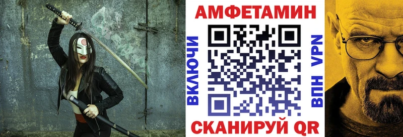 купить   Кинешма  блэк спрут рабочий сайт  АМФ Premium 