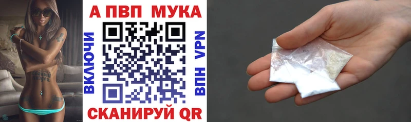 как найти   Кинешма  Альфа ПВП СК КРИС 