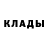 Экстази MDMA Mirbek Alijanov