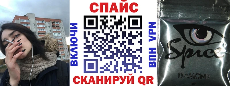 Бутират буратино  OMG ONION  Кинешма 