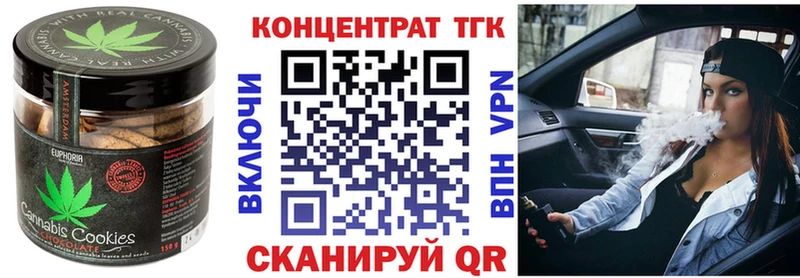 Еда ТГК марихуана  мега рабочий сайт  Кинешма 