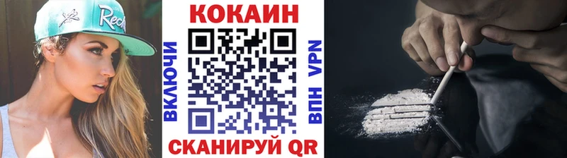 shop клад  Кинешма  Кокаин Fish Scale 