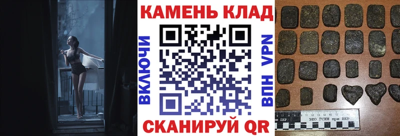 дарк нет Telegram  Кинешма  ГАШ индика сатива 