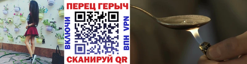 даркнет клад Кинешма ГЕРОИН хмурый