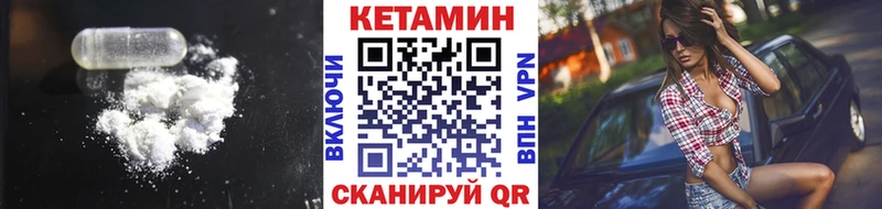 сайты даркнета официальный сайт Кинешма КЕТАМИН VHQ