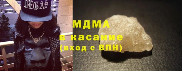гашишное масло Бронницы