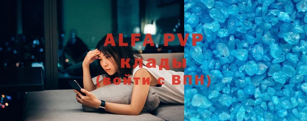 каннабис Бородино