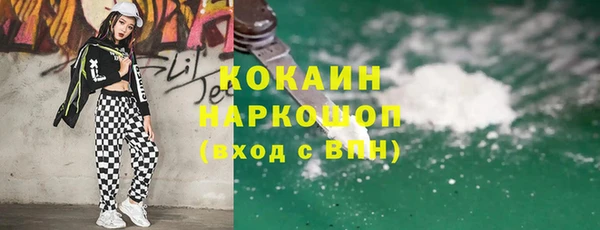каннабис Бородино
