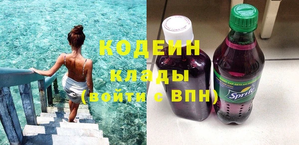 гашишное масло Бронницы