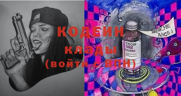 гашишное масло Бронницы