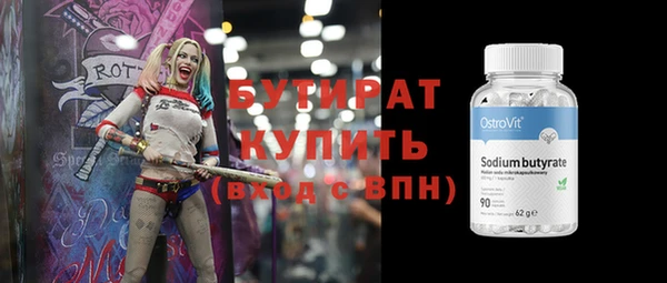 прущий лед Бугульма