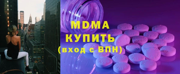 гашишное масло Бронницы