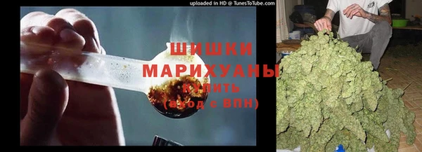 каннабис Бородино