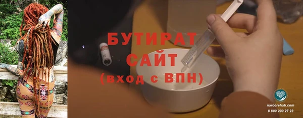 гашишное масло Бронницы