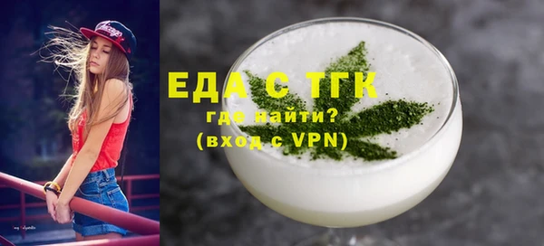прущий лед Бугульма