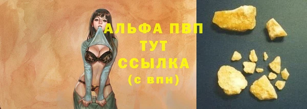 прущий лед Бугульма