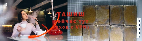 гашишное масло Бронницы