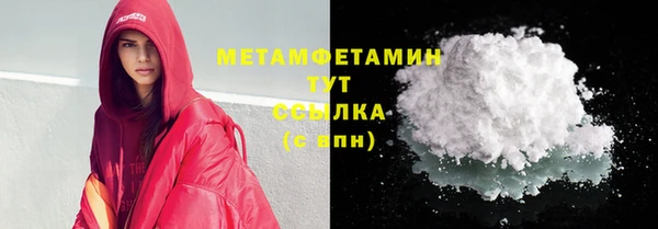 винт Верхнеуральск