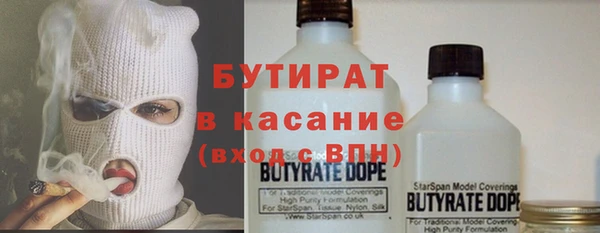 гашишное масло Бронницы