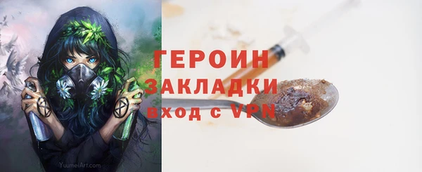 винт Верхнеуральск