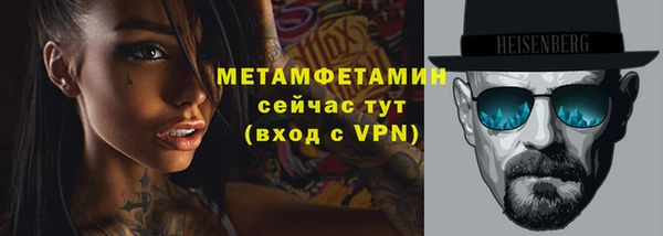 каннабис Бородино