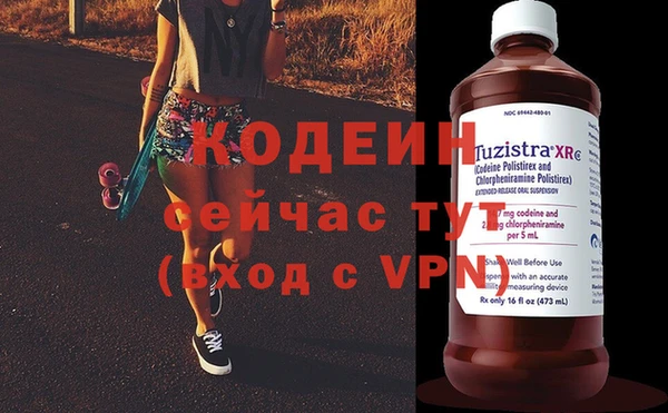 прущий лед Бугульма