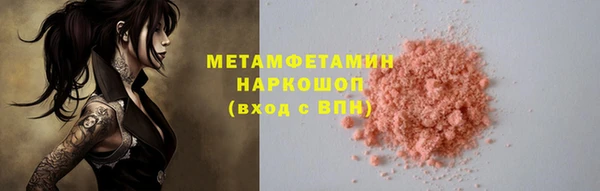 прущий лед Бугульма