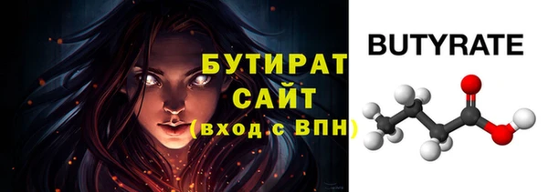 прущий лед Бугульма