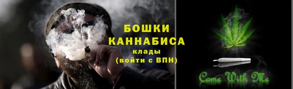каннабис Бородино