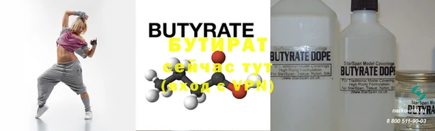 таблы Верея