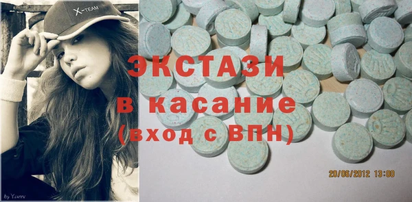 прущий лед Бугульма