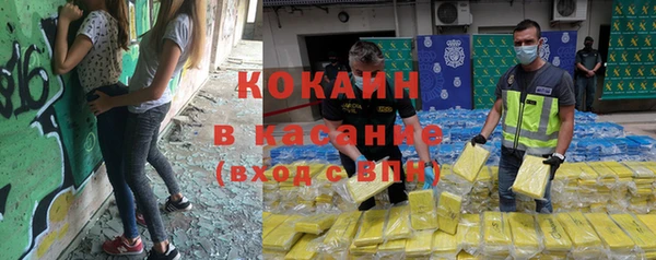 каннабис Бородино