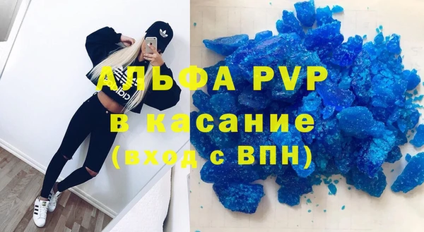 гашишное масло Бронницы