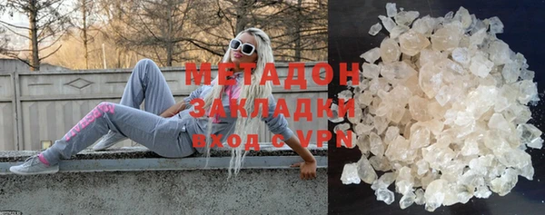 каннабис Бородино
