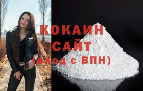 гашишное масло Бронницы