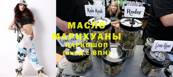 соль курить ск Сафоново