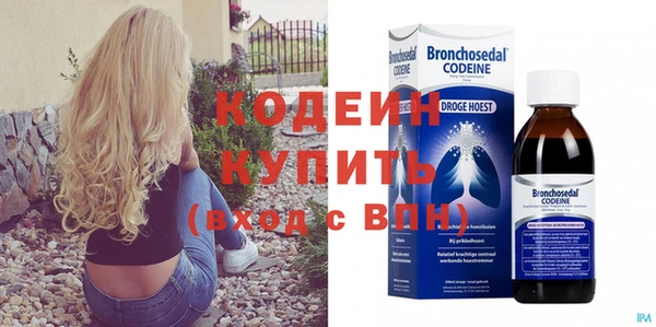 гашишное масло Бронницы
