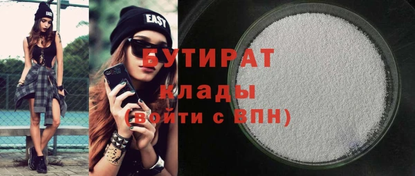 гашишное масло Бронницы