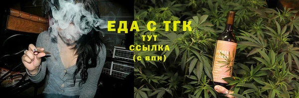 прущий лед Бугульма