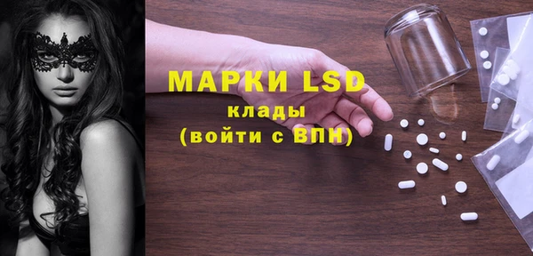прущий лед Бугульма