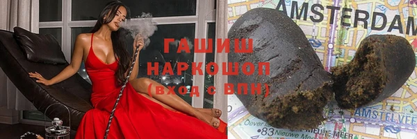 каннабис Бородино
