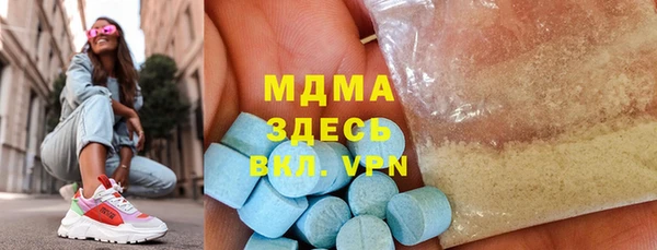 гашишное масло Бронницы