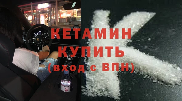 гашишное масло Бронницы