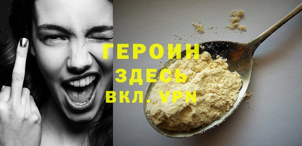 прущий лед Бугульма