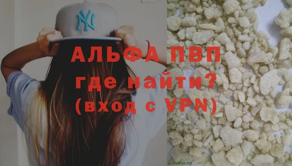 каннабис Бородино