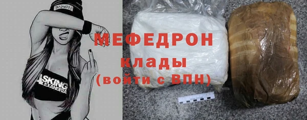 гашишное масло Бронницы