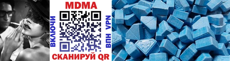 МДМА молли  Кинешма 