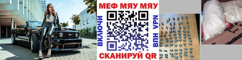 гидра как войти купить наркотик Кинешма МЕФ 4 MMC