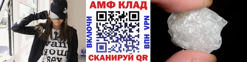 Первитин пудра  Кинешма 